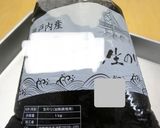 【甘さ控えめ】｢めのり｣(生海苔)の佃煮作り方1写真