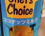 ☆簡単☆グリーンカレー作り方6写真