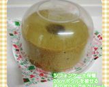 抹茶シフォンケーキ作り方15写真