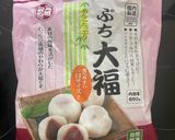 ぷち大福カップケーキ作り方1写真