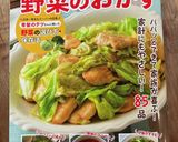 じゃがいもの豆乳スープ（ポタージュ）作り方15写真