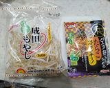スパゲティソースでもやしを食べる作り方1写真