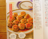 簡単☆豚ひき肉とニラのつくねバーグ☆作り方11写真