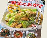 簡単美味♪ 玉ねぎのエスニック風マリネ作り方27写真