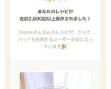 #超簡単　#柚子ペースト　#ゆず茶　作り方10写真