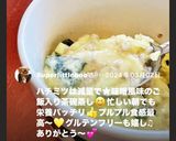 ごはんdeみそぷりん♡わかめごま味噌汁？作り方16写真