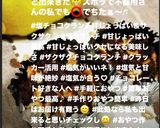 塩チョコクランチ甘じょっぱい&サクサク◎作り方20写真