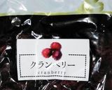 うちの味☆ドライフルーツ入チョコクランチ作り方3写真