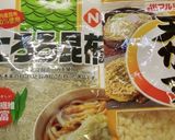 黄金の出し！！昆布の優しいうどんの出汁作り方2写真