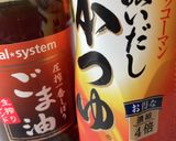 ごま油香る♪やみつき豆腐サラダ作り方6写真