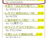✿鮭と大根とシメジの和風煮作り方4写真