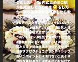 塩チョコクランチ甘じょっぱい&サクサク◎作り方23写真