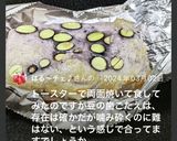 ★黒豆 餅　豆餅の作り方　餅つき機 使用作り方15写真