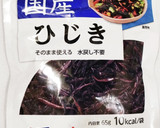 うちの味☆風味を活かす！筍ひじきの炒め物作り方2写真