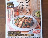 ヘルシー☆シーフードとニラの豆腐チヂミ作り方7写真