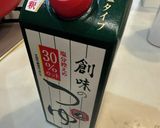お酢が決め手　熱いつけつゆに冷たいお蕎麦作り方3写真