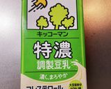 ゴールデンミルク代用❀カレーミルク（笑）作り方7写真