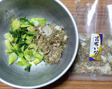 ヨウサマの減塩青梗菜のいか昆布和え作り方5写真