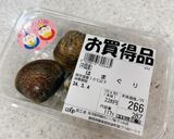白だしだけで簡単旨い♪はまぐりのお吸い物作り方7写真