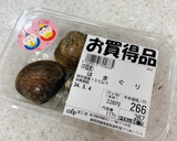 白だしだけで簡単旨い♪はまぐりのお吸い物作り方7写真