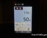 人参の味が濃いキャロットケーキ作り方8写真