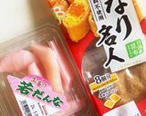 新生姜のお稲荷さん作り方1写真