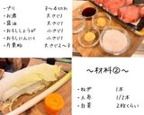 ぶりの野菜あんかけ作り方1写真