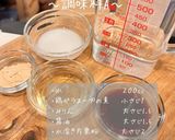 ぶりの野菜あんかけ作り方2写真