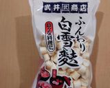 鶏むね肉のお麩マヨ焼き(明太マヨ味)作り方2写真