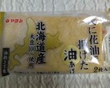 稲荷玉子巻き寿司作り方1写真