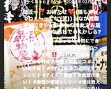 きなっぴー餅作り方5写真