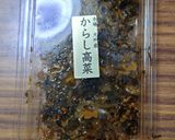 ヨウサマの減塩ひな祭りケーキ寿司作り方1写真