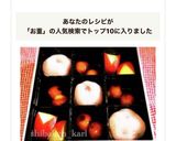 人気☆重箱デザート 和菓子簡単雛祭り作り方1写真