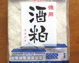 大根スティック 塩麹×酒粕×マヨディップ作り方5写真
