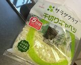 キャベツとちくわの生春巻きサラダ★こども作り方1写真