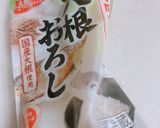 激ウマ大葉大根おろしぶっかけうどん作り方3写真