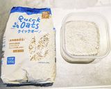 置き換えスムージー（美酢Ver.）作り方2写真