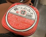 豚もつ煮（煮卵入り）作り方3写真