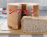 あんこシフォンケーキ　正月の残りあんこで作り方8写真