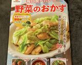 厚揚げと豚ひき肉＆小松菜のあんかけ炒め♥作り方14写真