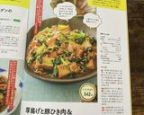 厚揚げと豚ひき肉＆小松菜のあんかけ炒め♥作り方15写真
