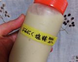 #時短#簡単#万能#調味料#塩糀アレンジ作り方3写真