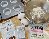 米粉と豆腐の珈琲マフィン作り方1写真
