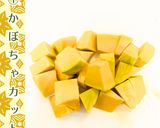 かぼちゃのサモサ【かなえの森】作り方1写真