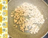 かぼちゃのサモサ【かなえの森】作り方4写真