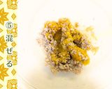 かぼちゃのサモサ【かなえの森】作り方5写真