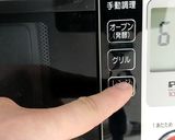 鶏肉のちゃんちゃん焼き★動画あり★作り方11写真