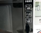 鶏肉のちゃんちゃん焼き★動画あり★作り方5写真