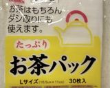 桜島フェリーのやぶ金風の出汁うどん作り方5写真