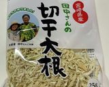 【簡単副菜】炊くだけ本格切干大根煮作り方1写真